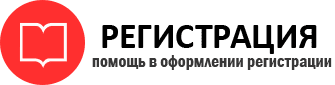 прописка в Нерчинске id91481